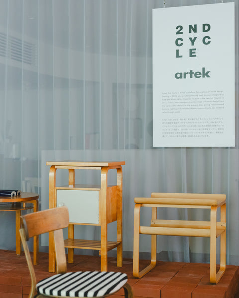 2nd Cycle サイド テーブル 915 – Artek Tokyo Store