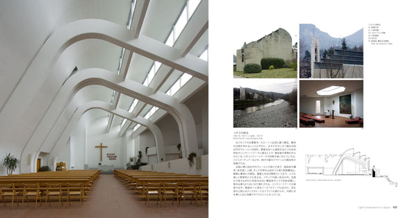 書籍 アルヴァル・アールト光と建築 – Artek Tokyo Store